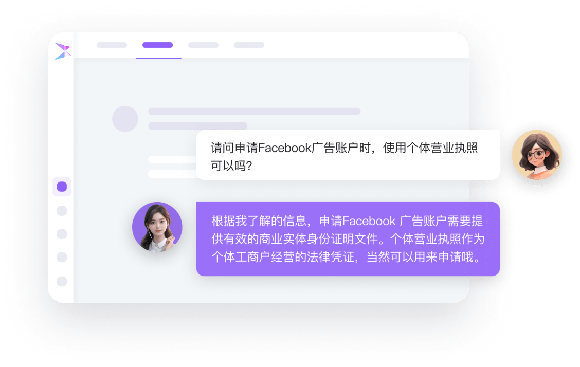 用自然语言提问，获得与人聊天一样自然的响应体验